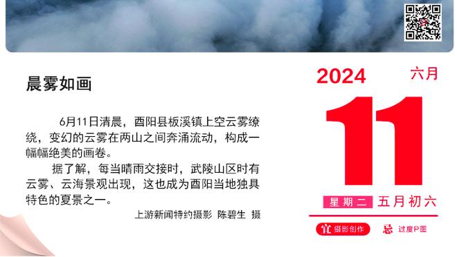 打法不同！凯尔特人半场罚球17中17&骑士2中2